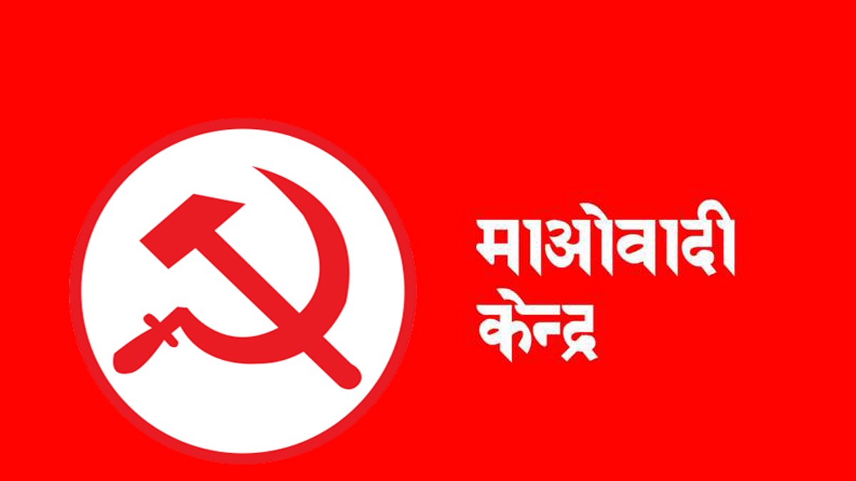 माओवादी केन्द्रले मुख्यमन्त्री कार्कीलाई विश्वासको मत नदिने